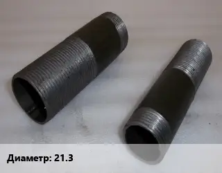 Бочата 21.3